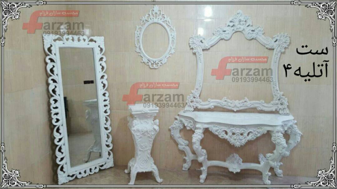 دکور آتلیه | ست آتلیه