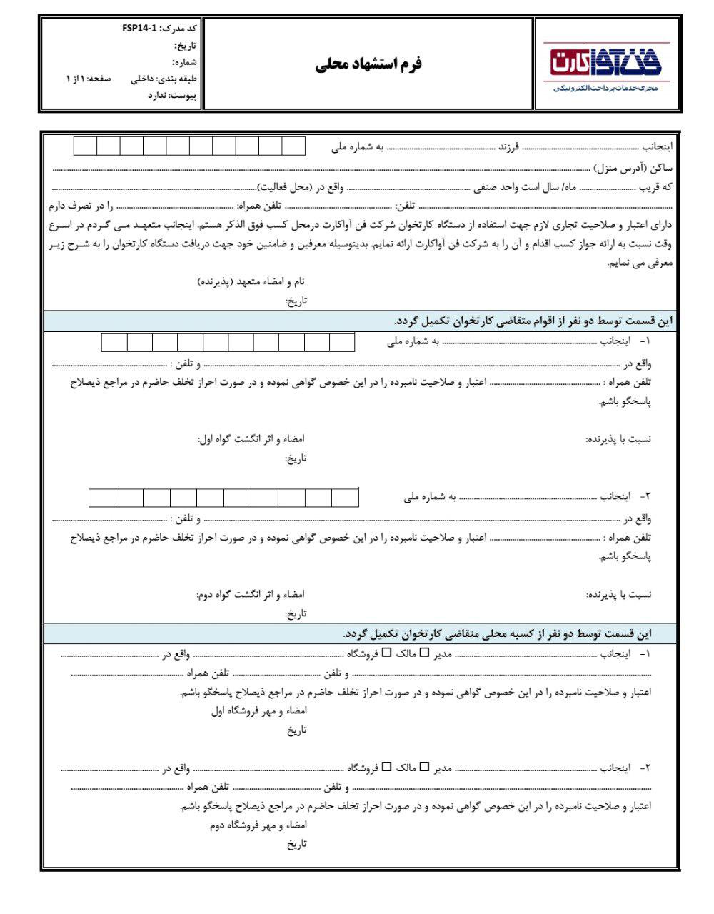 http://s8.picofile.com/file/8361259942/010101.jpg