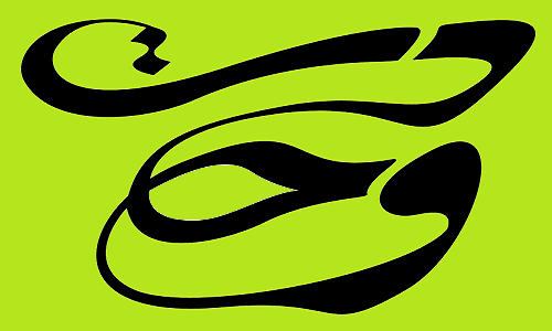 وحدت حقوقی جهانی