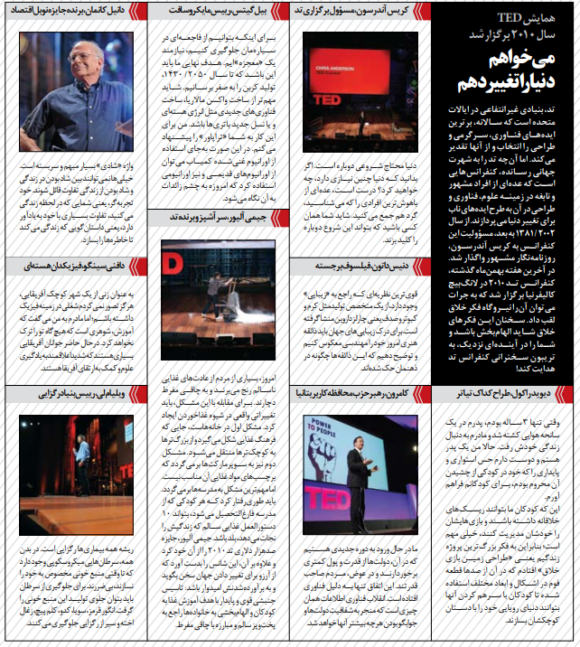 http://s8.picofile.com/file/8361525234/2.png