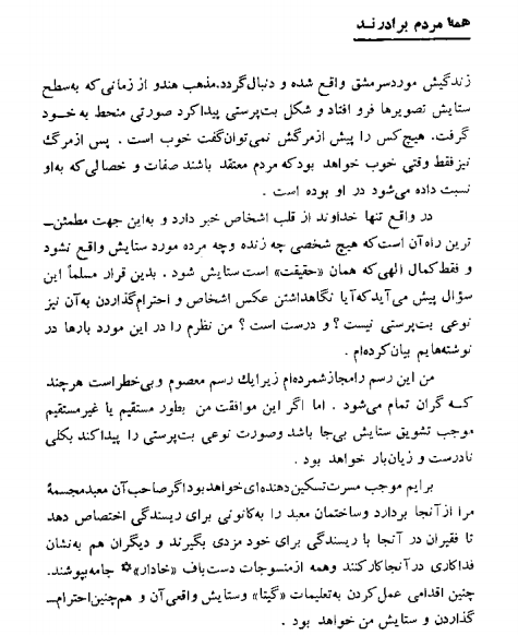 http://s8.picofile.com/file/8361675076/3.png