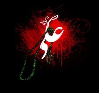 شهادت امام علی (علیه السلام) تسلیت باد