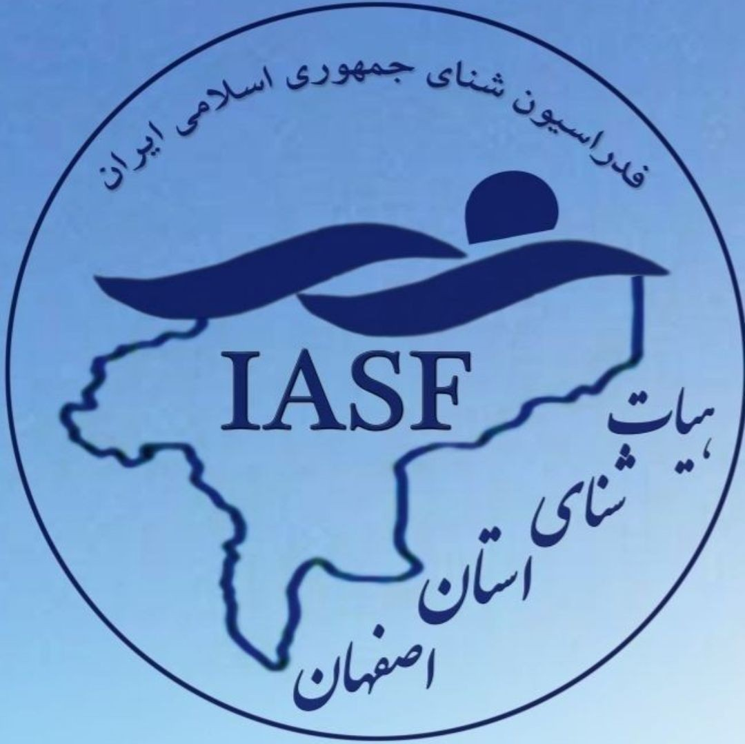 هیات شنا استان اصفهان هیات شنا استان اصفهان