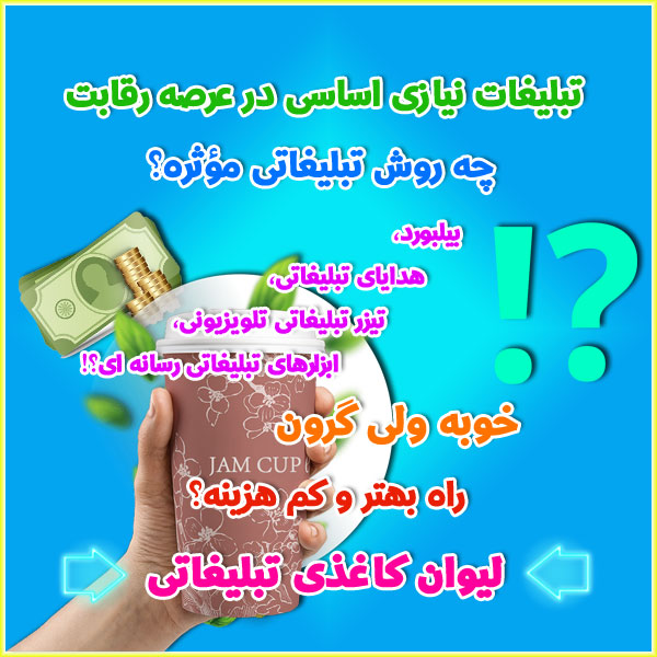 سبزکاپ