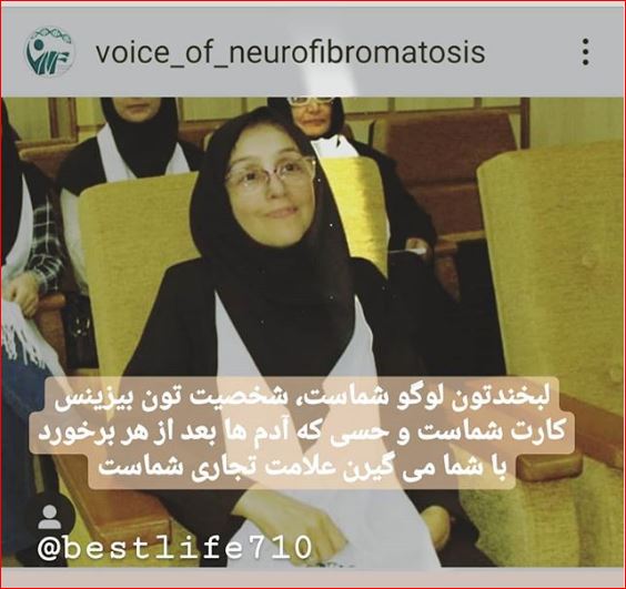 لبخند شما لوگوی شماست