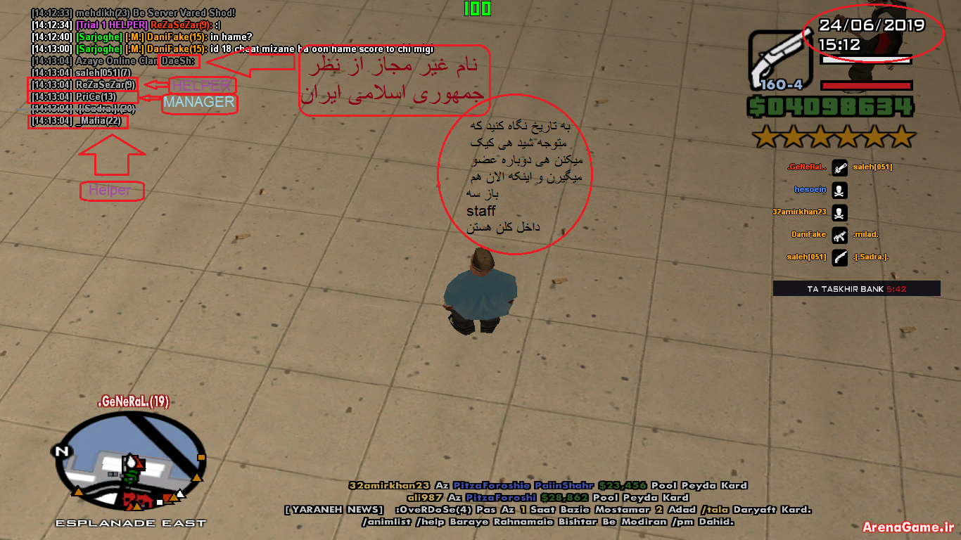 Che_tedad_staff_dar_1_clan.png