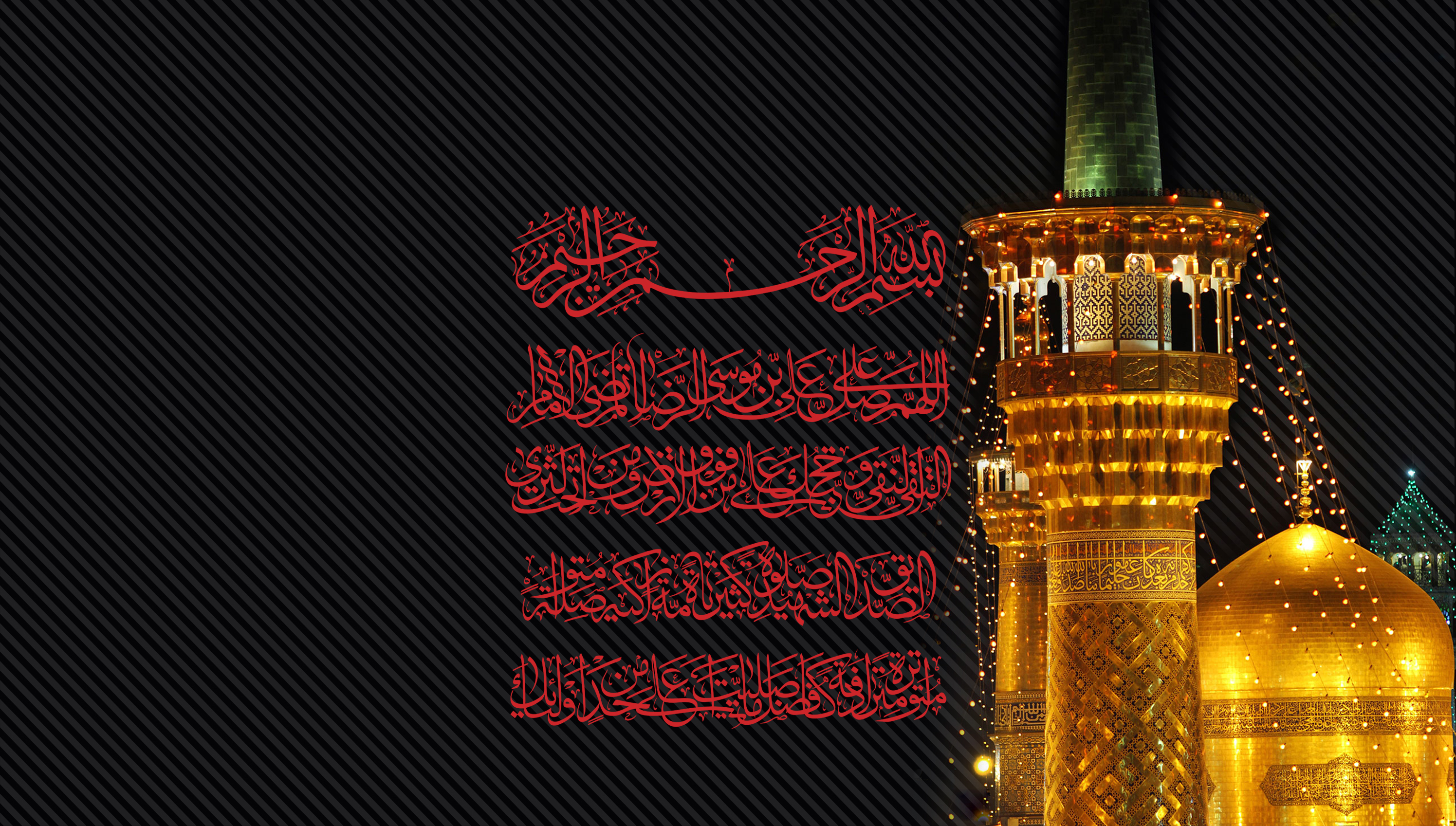 پروفایل صلوات خاصه پروفایل صلوات خاصه