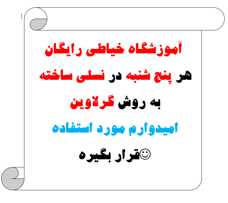 http://s8.picofile.com/file/8364950842/%D8%AE%DB%8C%D8%A7%D8%B7%DB%8C.png