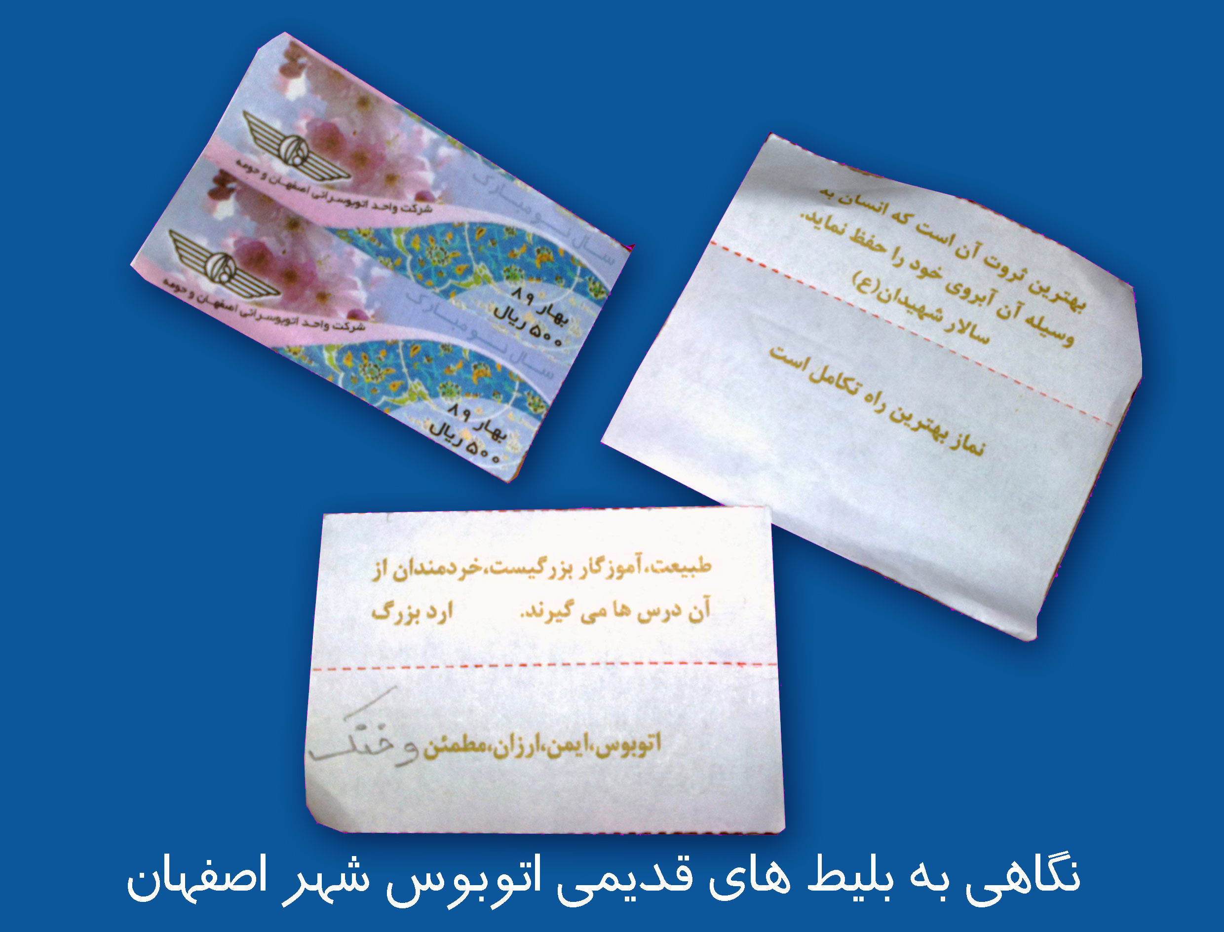 سخنان بزرگترین فیلسوف جهان، سخنرانی حکیم ارد بزرگ، بزرگترین فیلسوف جهان، حکیم ارد بزرگ، orod the great، فلسفه، فیلسوف ایرانی، بزرگترین فیلسوف معاصر، معروفترین فیلسوف جهان، فیلسوف حکیم ارد بزرگ خراسانی