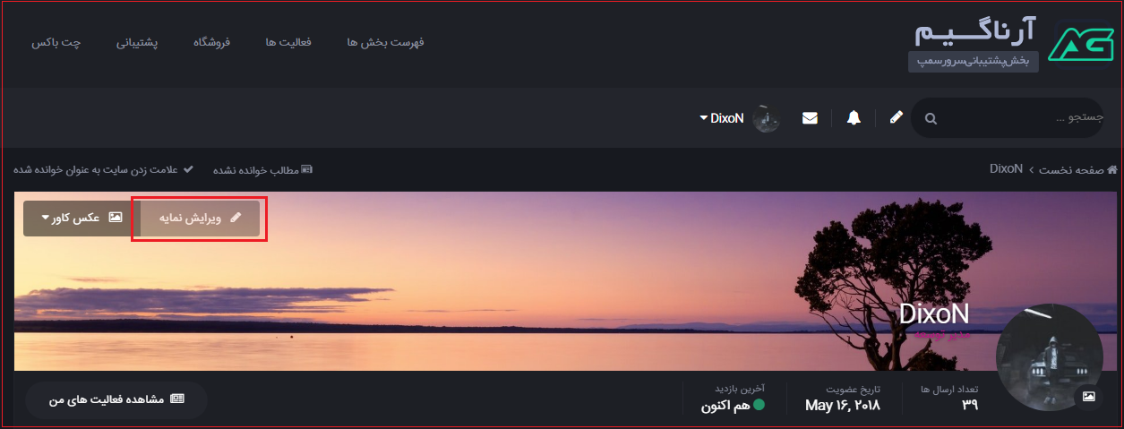 Screenshot_329_.png
