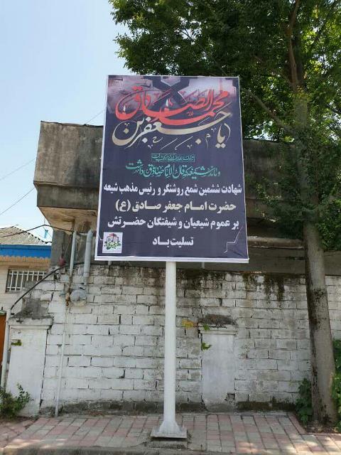 اقدامات سازمان سیما، منظر و فضای سبز شهری شهرداری رشت به مناسبت شهادت امام جعفر صادق (ع) 10 photo 2019 06 29 10 20 38