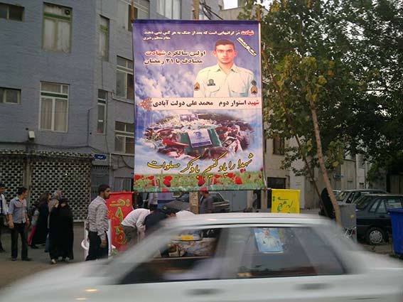 جوانان هیئت زوارالحسین علیه السلام در اولین ایستگاه صلواتی شهید دولت آبادی ویژه جشن نیمه شعبان 92 بدون حضور دوست شهیدشان شهید محمدعلی دولت آبادی