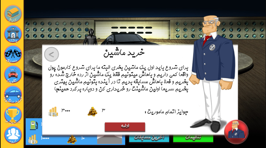 [تصویر:  005_.png]