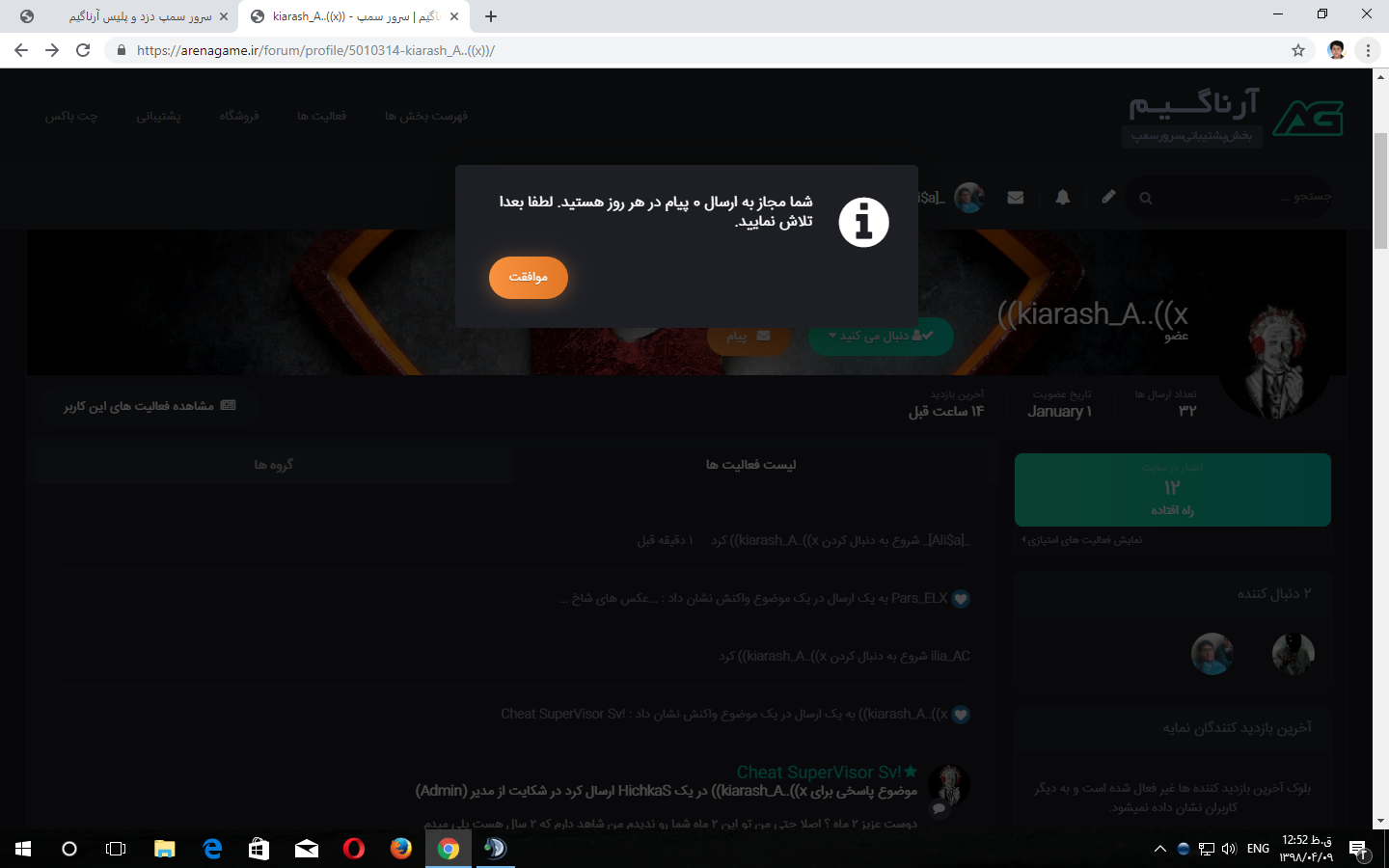 Screenshot_11_.png