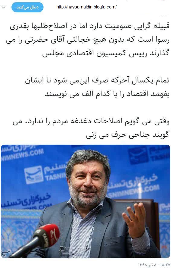 حسام فرهنگی قوچانی