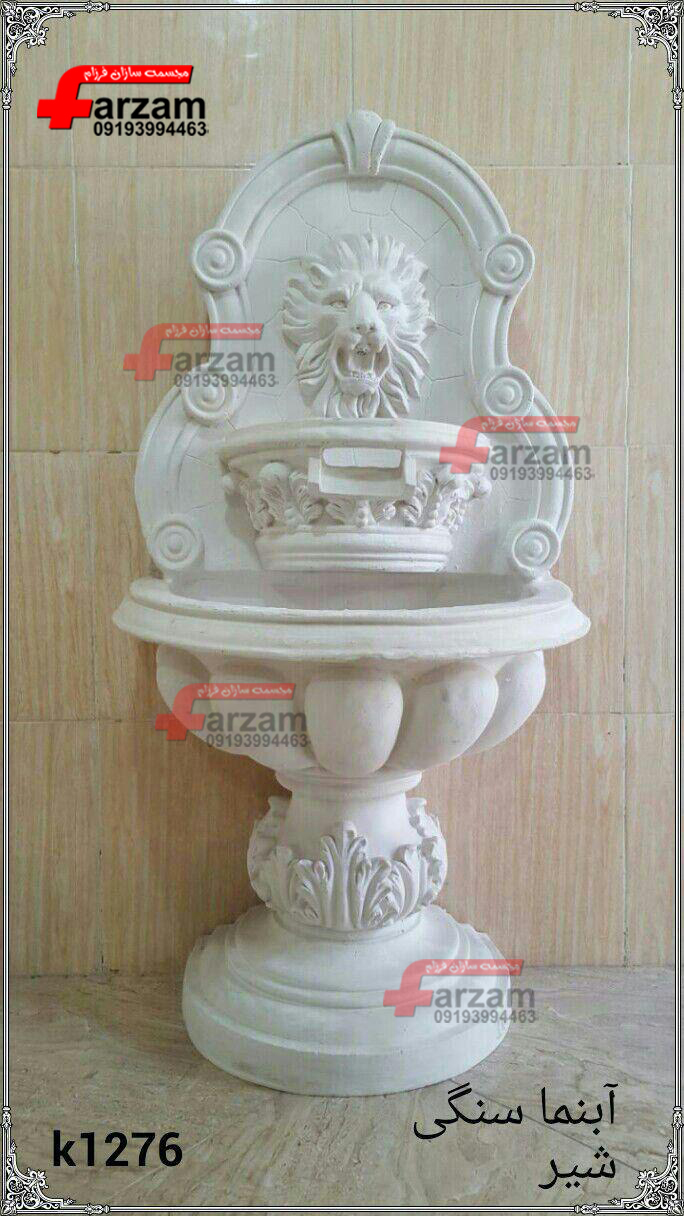 آبنما فایبرگلاس برای محوطه