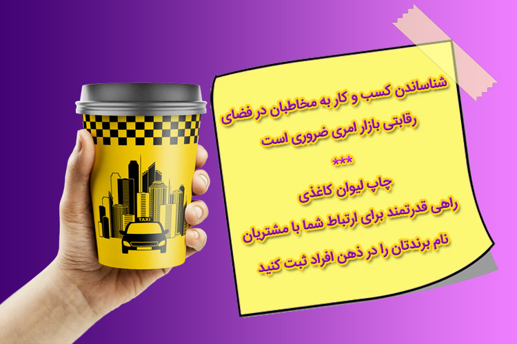 سبزکاپ