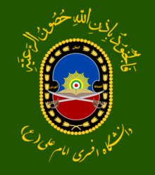 انجام دادن پروژه کسری خدمت برای دانشگاه امام علی