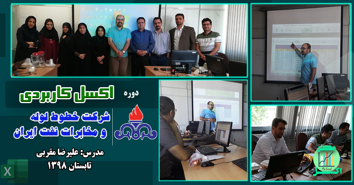 علیرضا مقربی