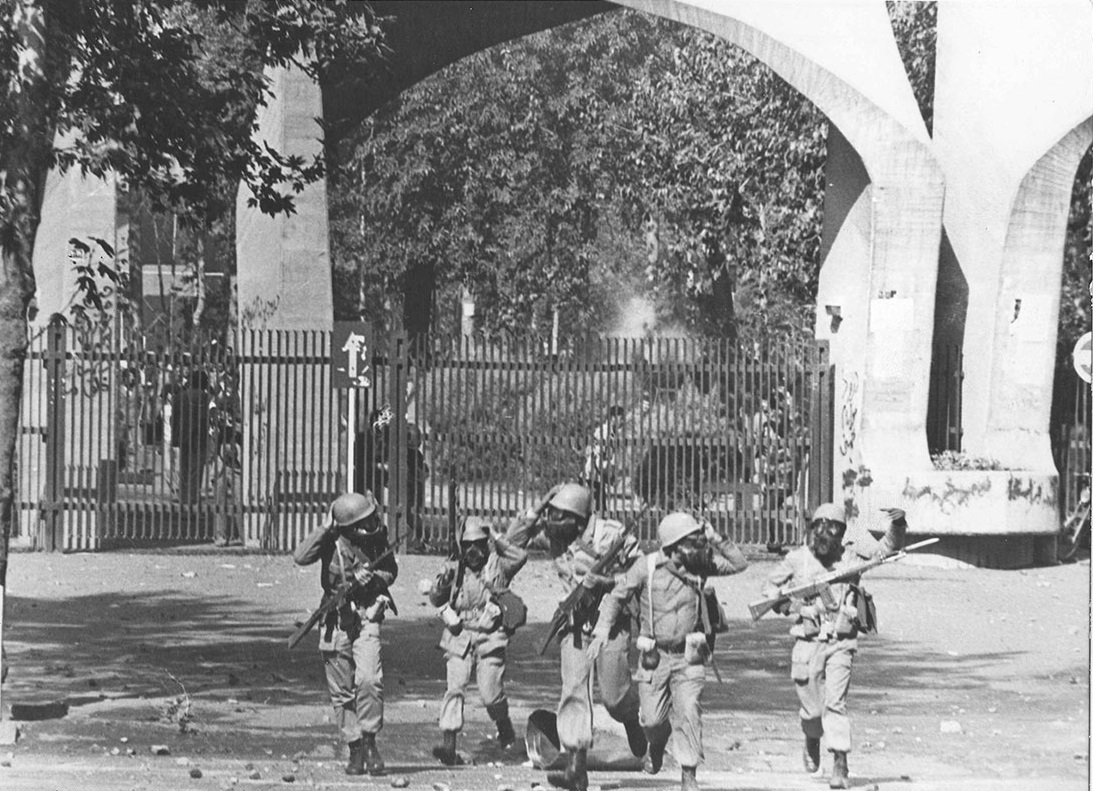امریه سربازی دانشگاه تهران