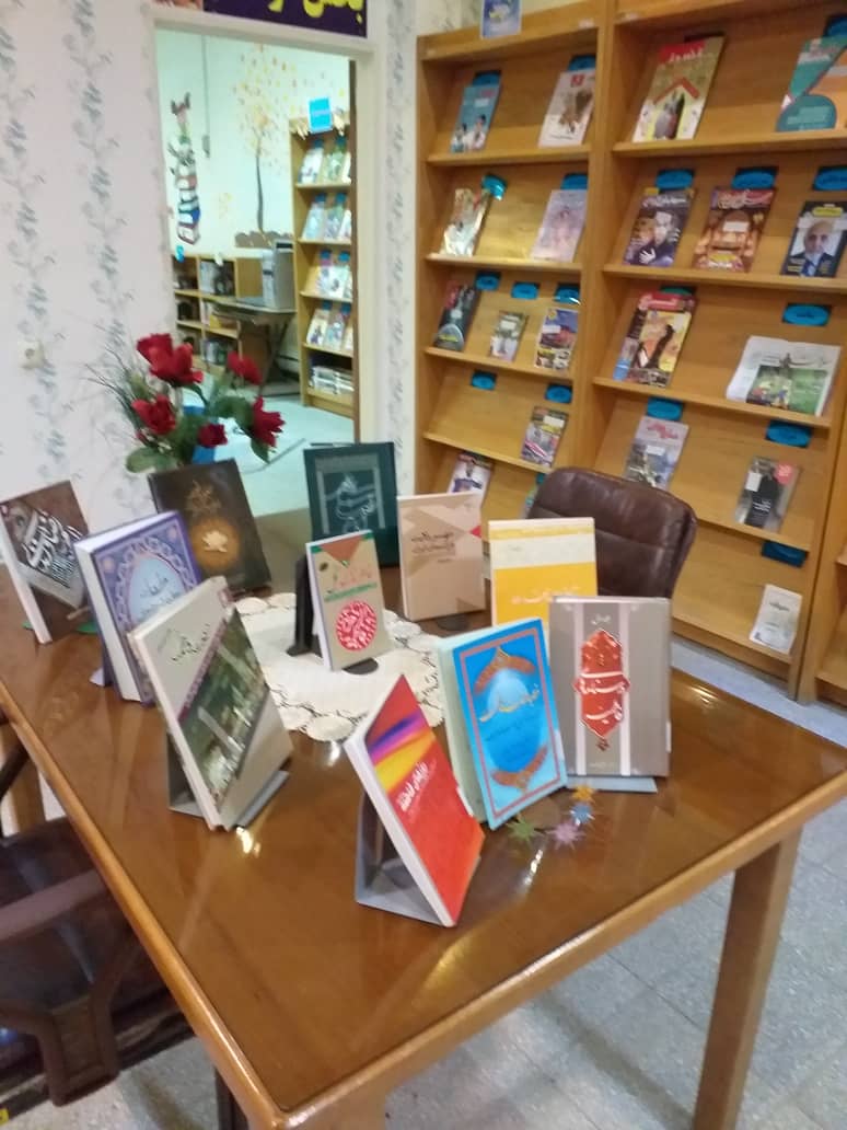 نمایشگاه کتاب