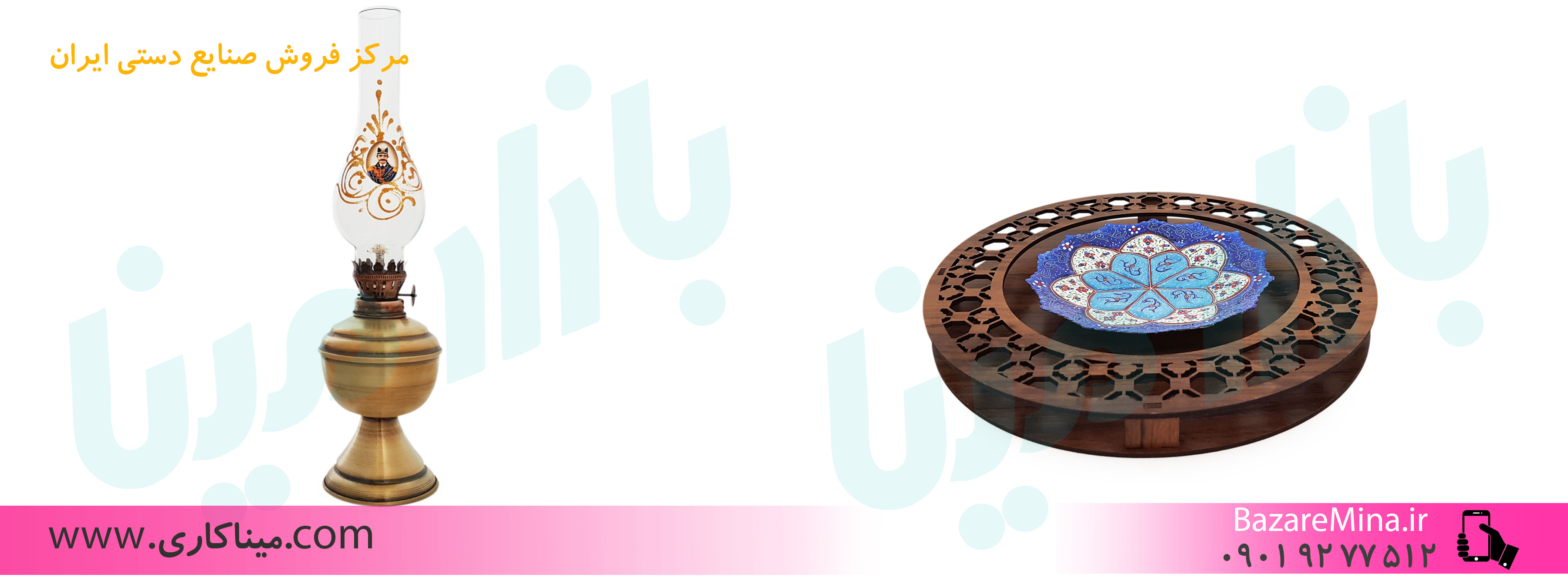 فروش عمده بشقاب میناکاری