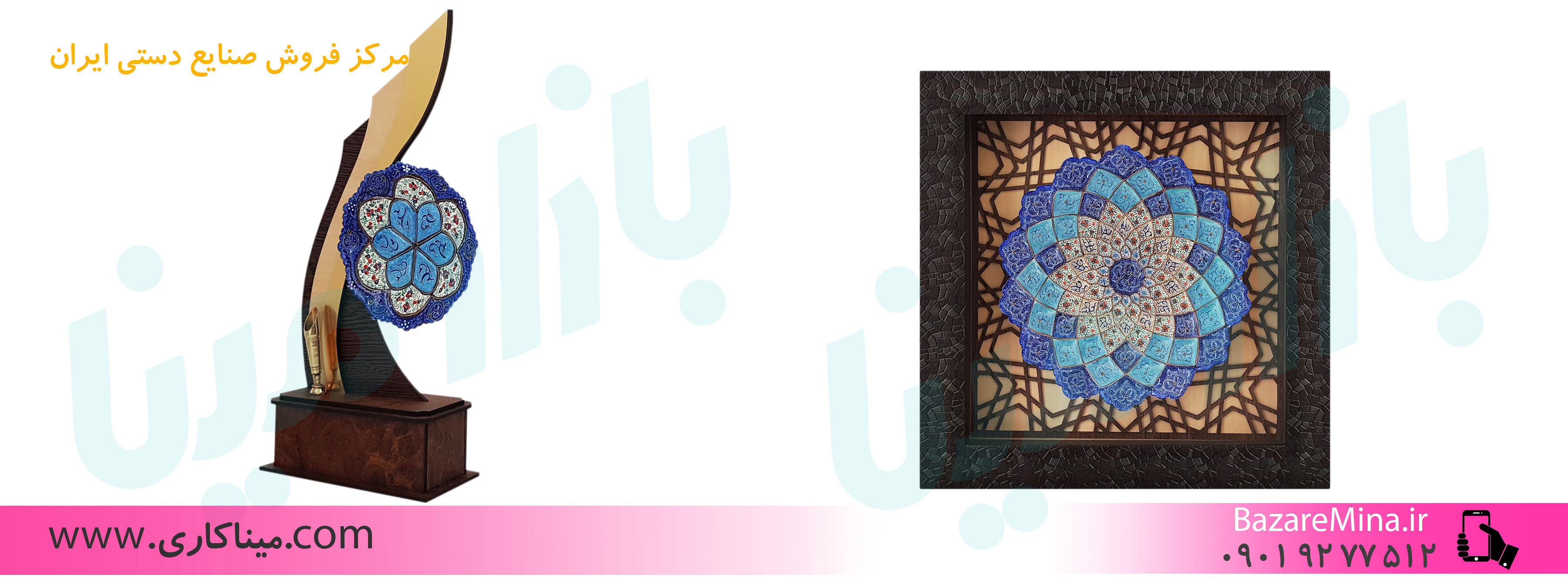 خرید صنایع دستی اصفهان در تهران