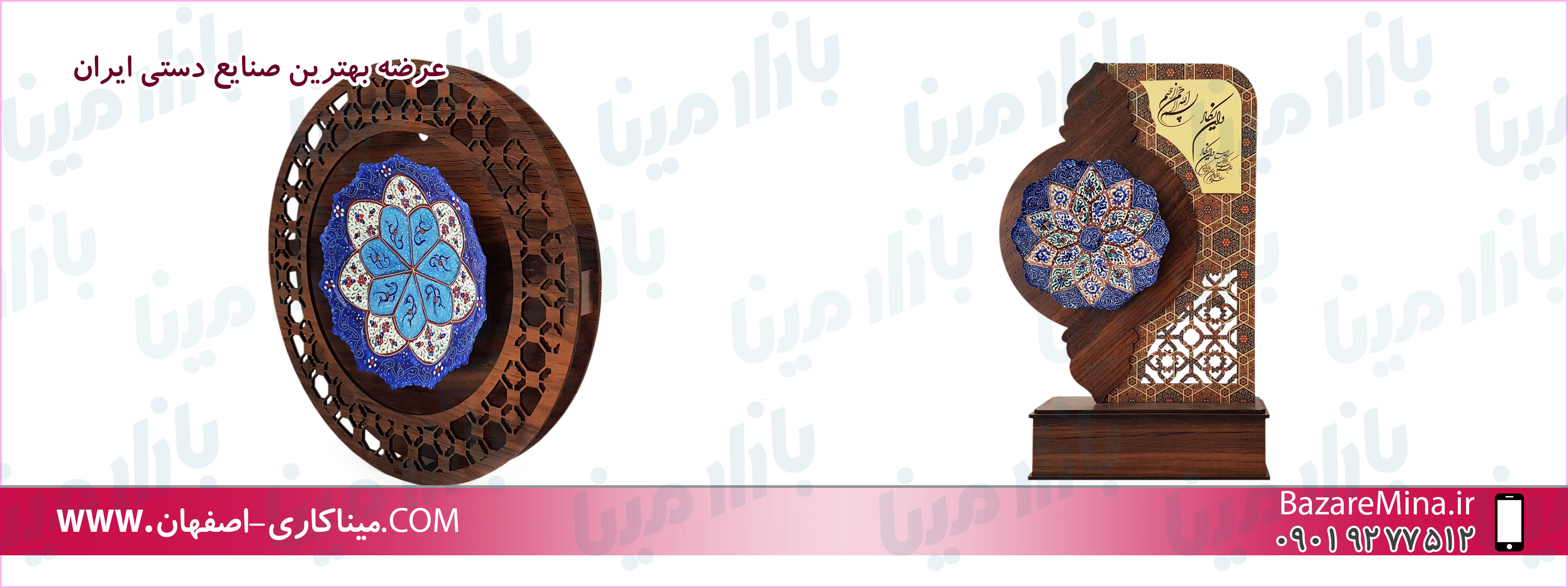 فروش و پخش میناکاری اصفهان روی مس