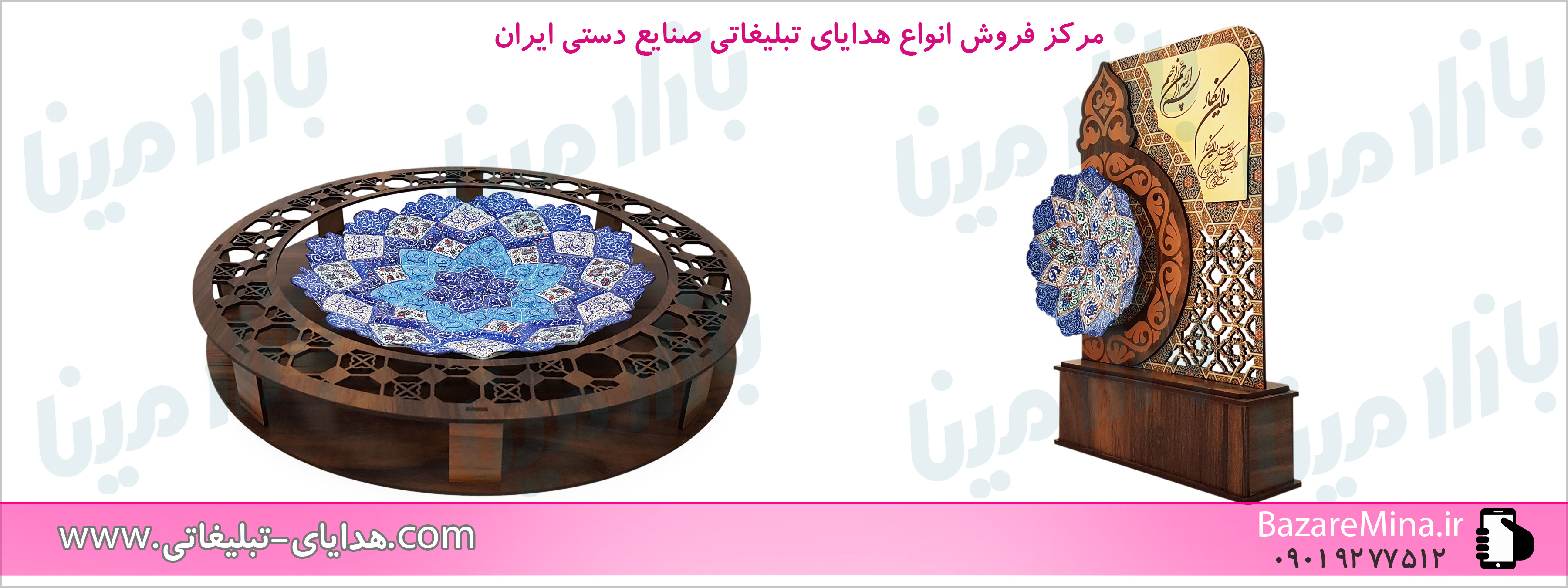 هدایای تبلیغاتی ارزان قیمت