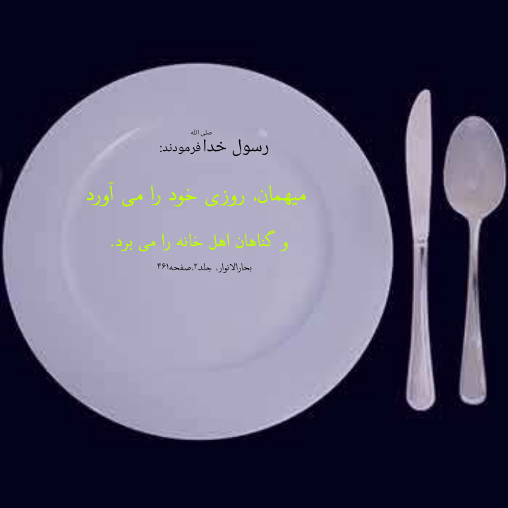 منتظر