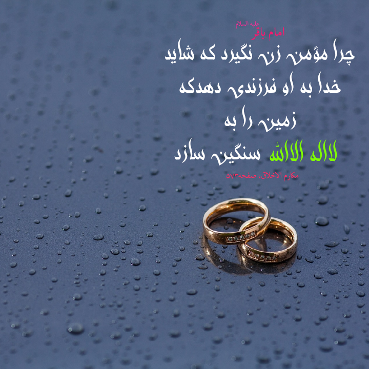 منتظر