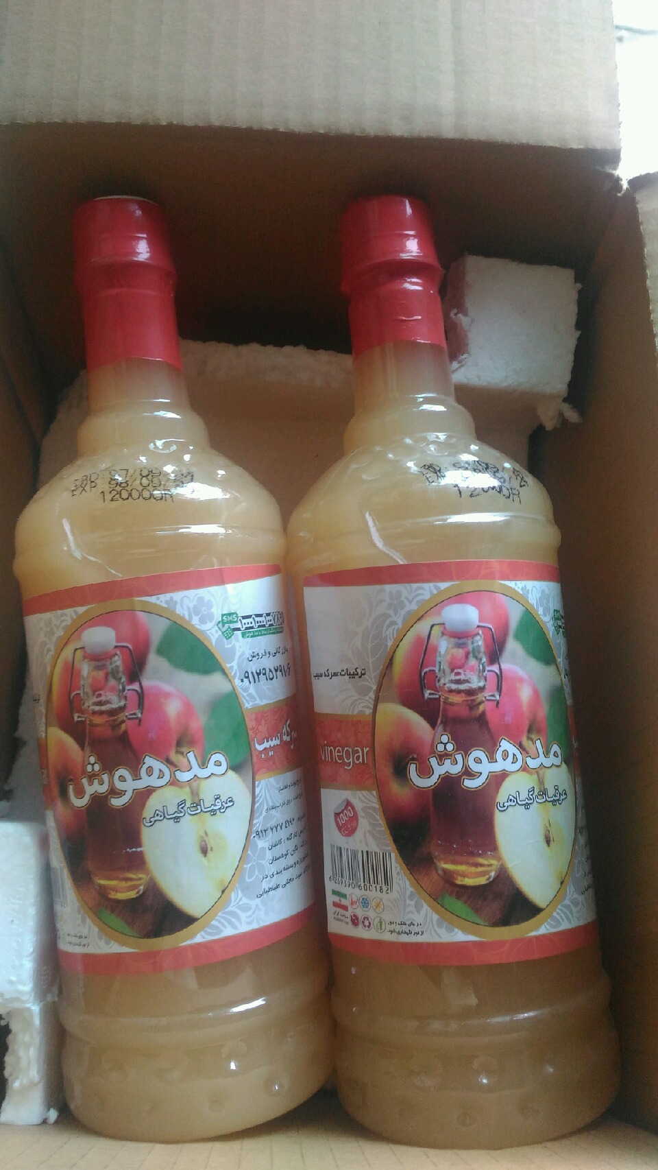 سرکه سیب 2 بطری