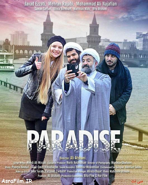 دانلود رایگان فیلم سینمایی پارادایس
