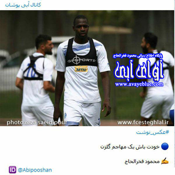 محمود فخرالحاج