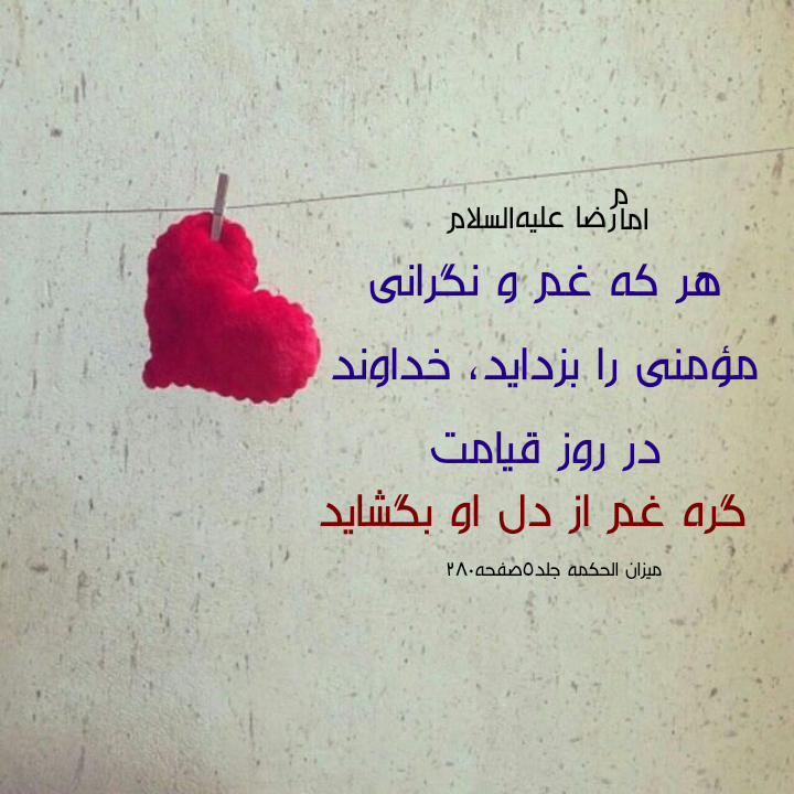منتظر