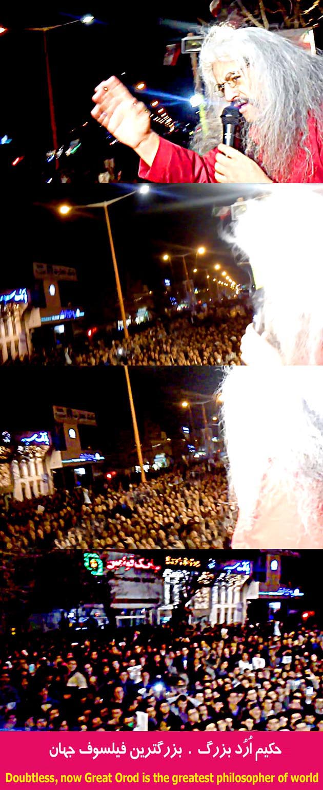 زندگینامه ارد بزرگ, ارد بزرگ کیست, شیروان, حکیم ارد بزرگ کیست, فیلسوف ایرانی