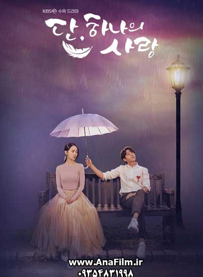 http://s8.picofile.com/file/8367998184/Angels_Last_Mission_Love_2019_1.jpg