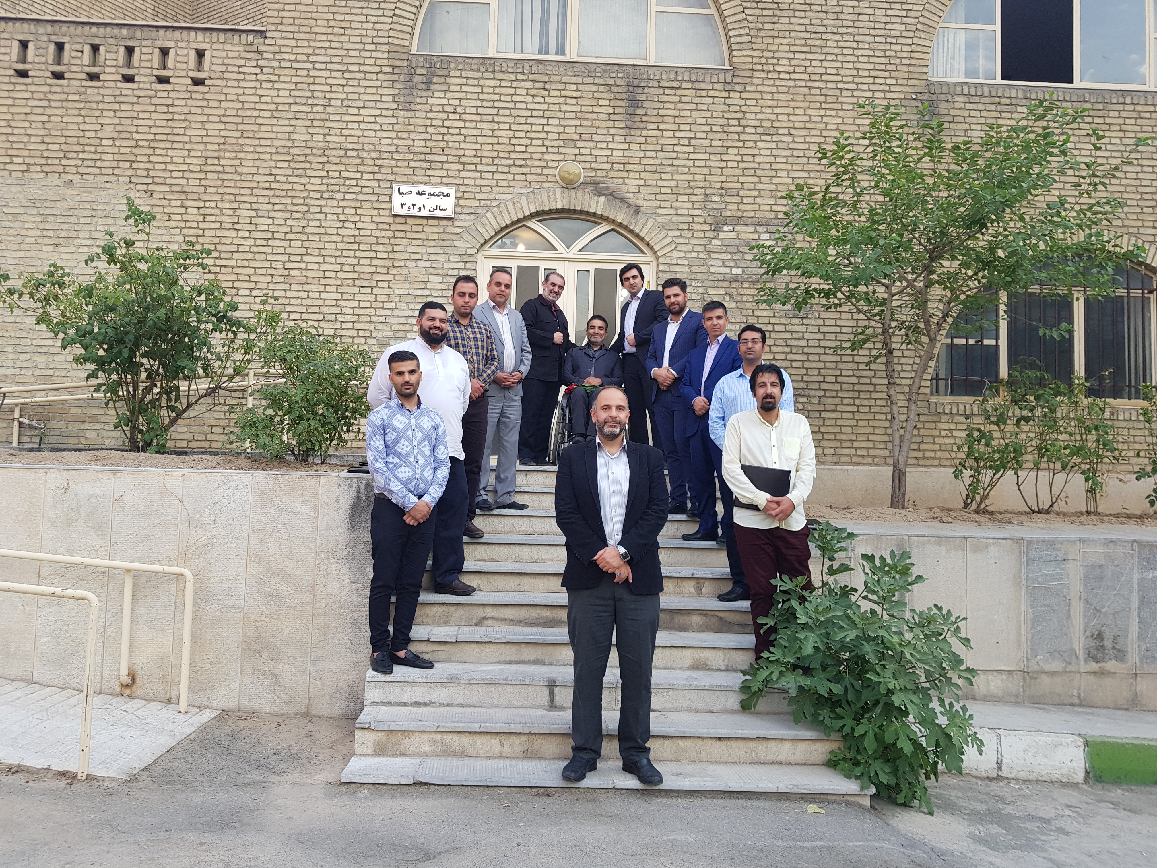 موسسه فرهنگی ورزشی و توانبخشی ایثار خراسان رضوی