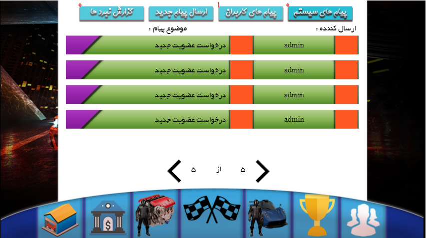 [تصویر:  012.png]