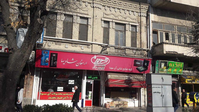 محله پاساژ تبریز