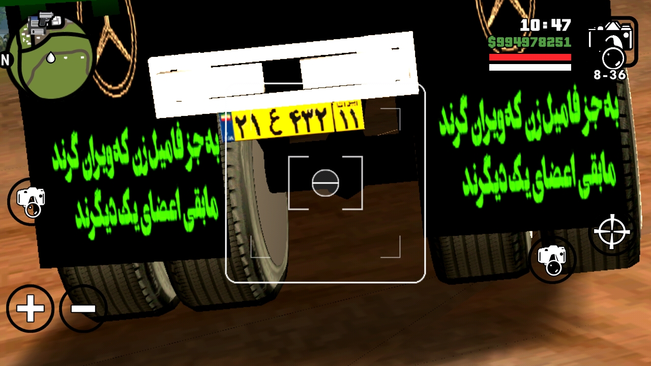 مود ۱۰ تن با نوشته سنگین