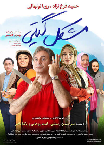 سایت تفریحی لیمو