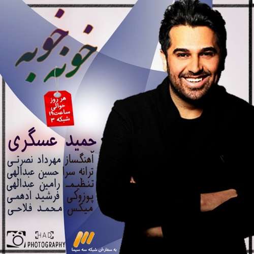 دانلود تیتراژ غمگین