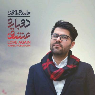دانلود اهنگ سایت تک ملودی