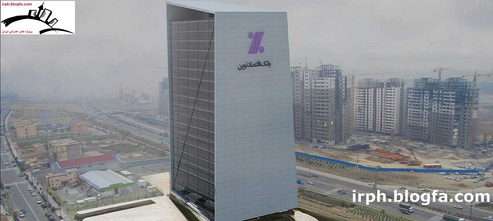 [Tehran] Bank Novin Central Building | 22fl | U/C | SkyscraperCity Forum