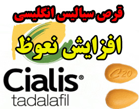 محصولات زناشویی