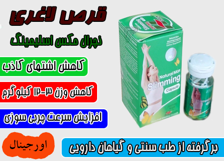 محصولات زناشویی