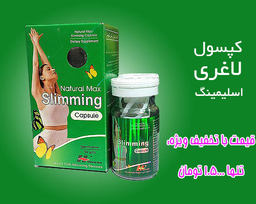 محصولات زناشویی
