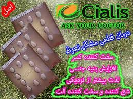 محصولات زناشویی