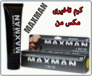 محصولات زناشویی